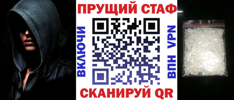 Купить наркоту Невель ГАШИШ COCAIN Мефедрон Alpha-PVP Каннабис