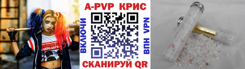 A PVP мука  где найти наркотики  darknet клад  Невель 