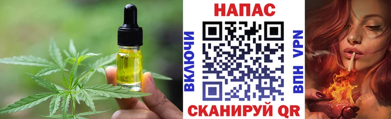 наркошоп  Невель  Canna-Cookies конопля 
