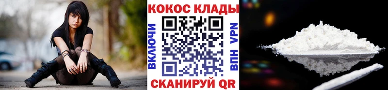 omg как зайти  Невель  COCAIN 97% 