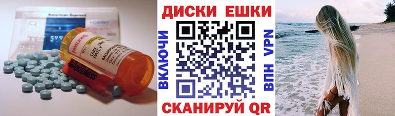 ЭКСТАЗИ 300 mg  Невель 