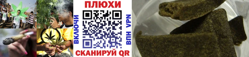 kraken зеркало  Невель  Гашиш индика сатива  закладки 
