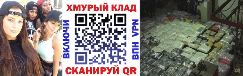 МЕГА как войти  Невель  ГЕРОИН Heroin 