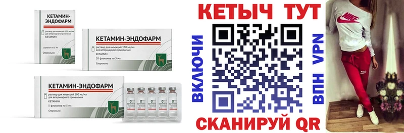 закладки  Невель  Кетамин ketamine 
