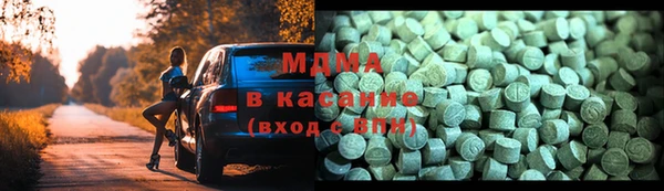 марки lsd Горнозаводск