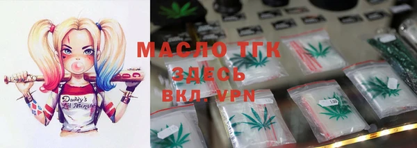 марки lsd Горнозаводск