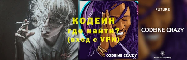 марки lsd Горнозаводск