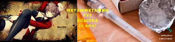 марки lsd Горнозаводск