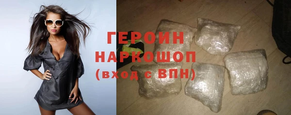 марки lsd Горнозаводск
