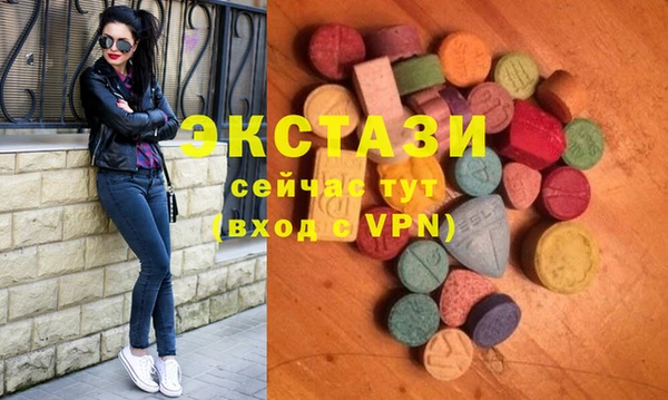круглые Горно-Алтайск