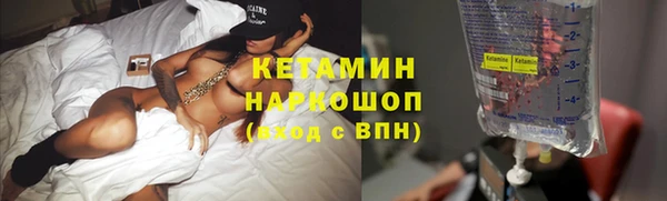 соль курить ск Михайловск