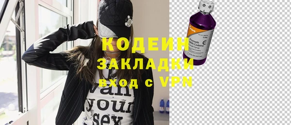 стафф Михайловка