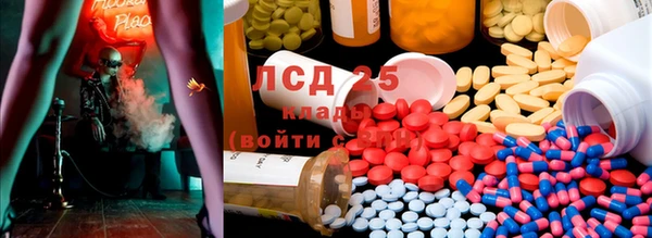 марки lsd Горнозаводск