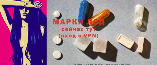 марки lsd Горнозаводск