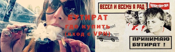 круглые Горно-Алтайск
