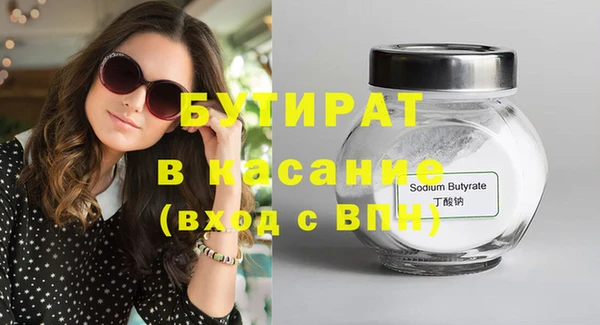марки lsd Горнозаводск