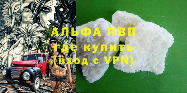 марки lsd Горнозаводск