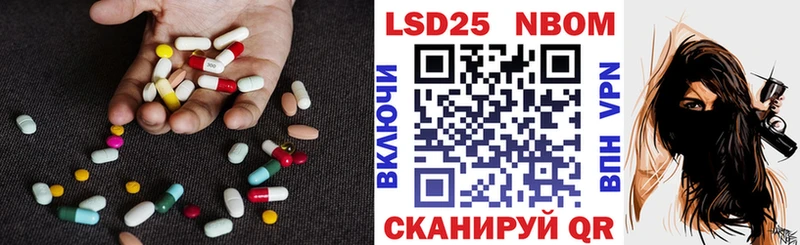 Лсд 25 экстази ecstasy  Невель 