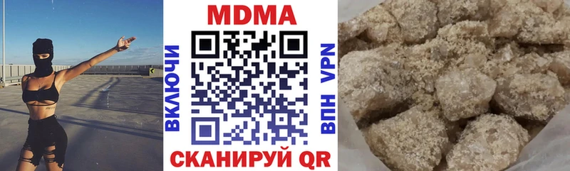 закладки  Невель  MDMA Molly 