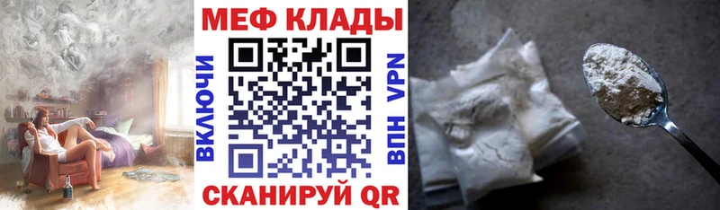 МЕФ VHQ  Невель 