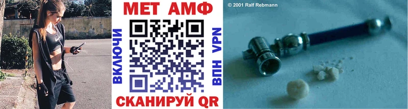Метамфетамин витя магазин продажи наркотиков Невель