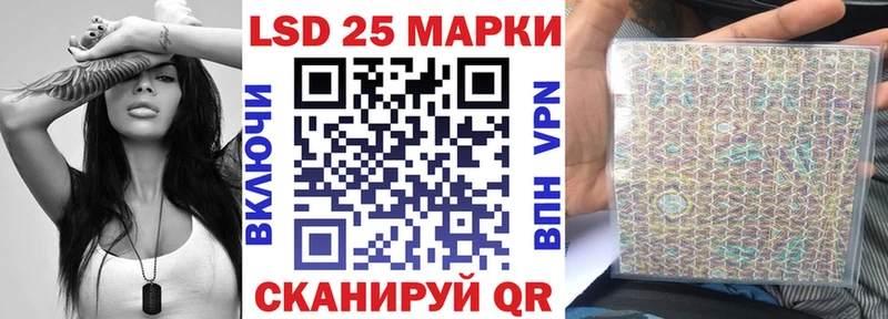 Наркотические марки 1,5мг  даркнет сайт  Невель 