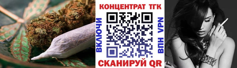 blacksprut ссылки Невель ТГК вейп с тгк